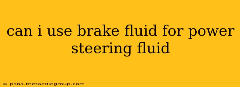 can i use brake fluid for power steering fluid