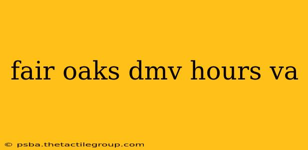 fair oaks dmv hours va