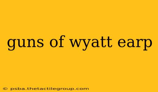 guns of wyatt earp