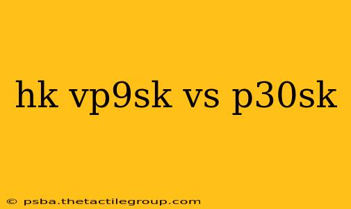 hk vp9sk vs p30sk