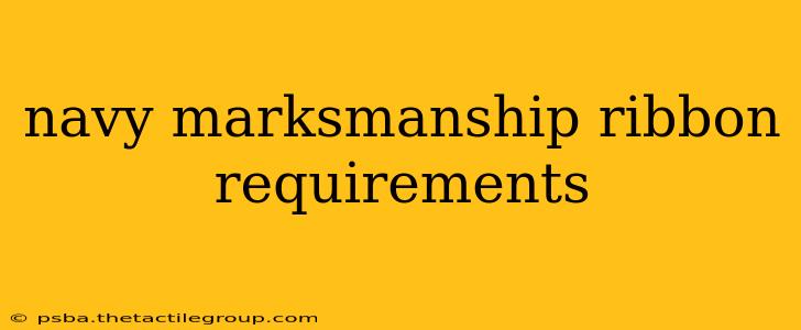 navy marksmanship ribbon requirements