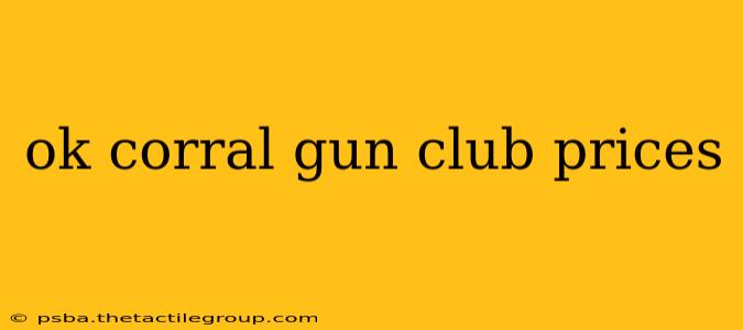 ok corral gun club prices