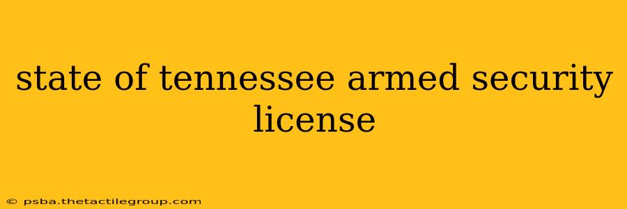 state of tennessee armed security license