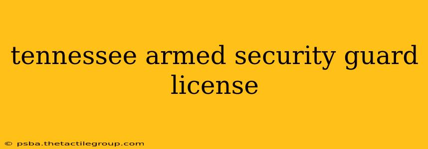 tennessee armed security guard license