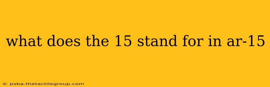 what does the 15 stand for in ar-15