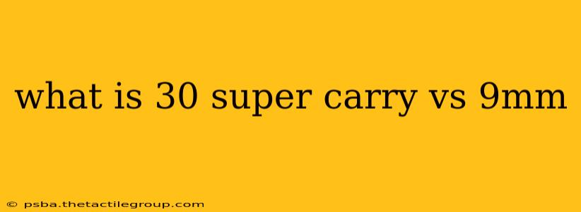 what is 30 super carry vs 9mm