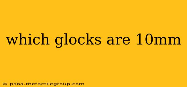 which glocks are 10mm