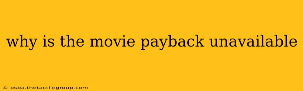 why is the movie payback unavailable